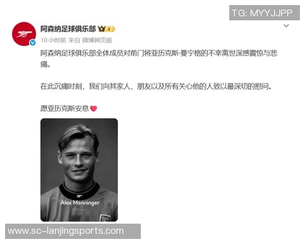 足球明星遭遇车祸不幸身亡震惊全球球迷与体育界的悲痛时刻
